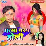 Garma Garam Holi Album Download