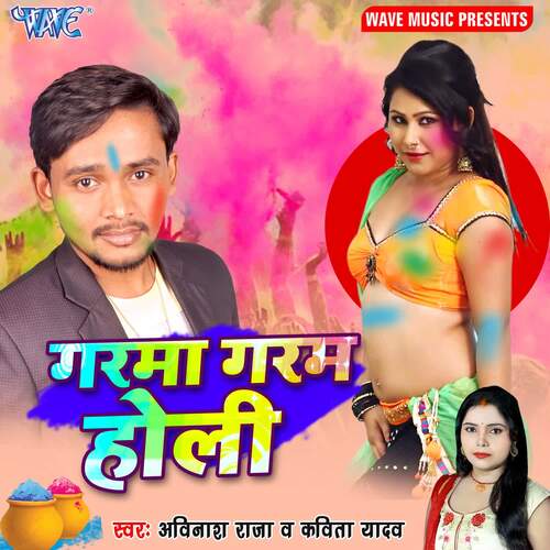 Garma Garam Holi Avinash Raja MP3 Download