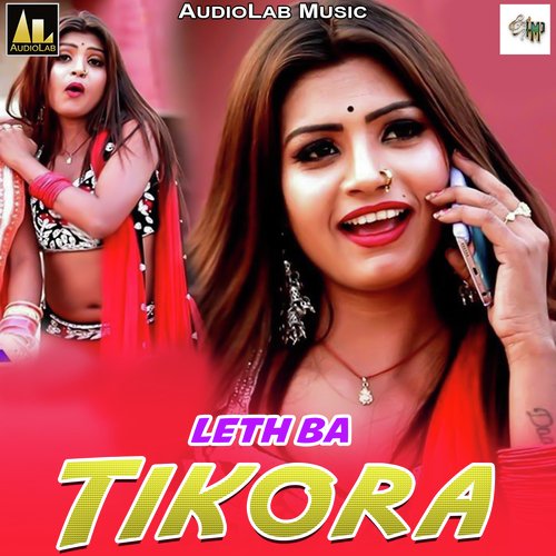 Leth Ba Tikora Vikas Tiwari MP3 Download