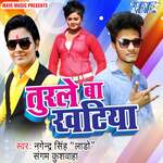 Turle Ba Khatiya Album Download