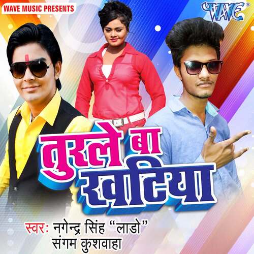 Turle Ba Khatiya Nagendra Singh Urf Lado MP3 Download