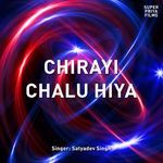 Chirayi Chalu Hiya Album Download