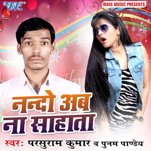 Nando Ab Na Sahata Parsuram Kumar MP3 Download