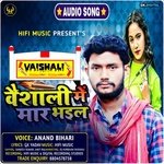 Yadav Ke Laika Letau Bharpet Ge Album Download