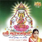 P.Suseela Songs MP3 Download