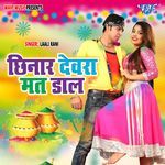 Chhinar Devra Mat Daal Album Download