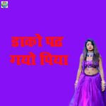 Daako Padh Gayo Piya Album Download