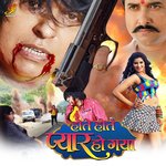 Hote Hote Pyar Ho Gaya Album Download