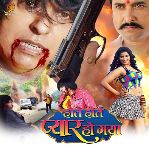 Hote Hote Pyar Ho Gaya Alok Kumar MP3 Download