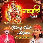 Navratri Special Manoj Tiwari, Kalpana, Bhojpuri Devi Bhajans Album Download