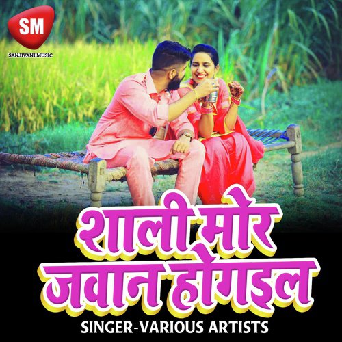 Sali Mor Ho Gail Jawan (Bhojpuri) Sandeep Singh Shivam MP3 Download
