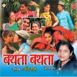 Bathta Bathta Album Download