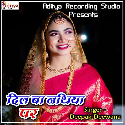 Dil Ba Nathiya Par Deepak Deewana MP3 Download