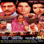 R.P. Thakur Songs MP3 Download