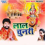 Lal Chunari Album Download