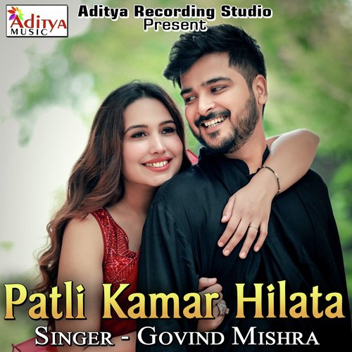 Patli Kamar Hilata Govind Mishra MP3 Download