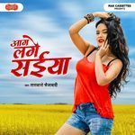 Aag Lage Saiyan Album Download