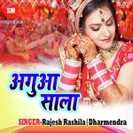 Aguaa Sala(Vivah Geet) - Mohammad Aziz Song Download