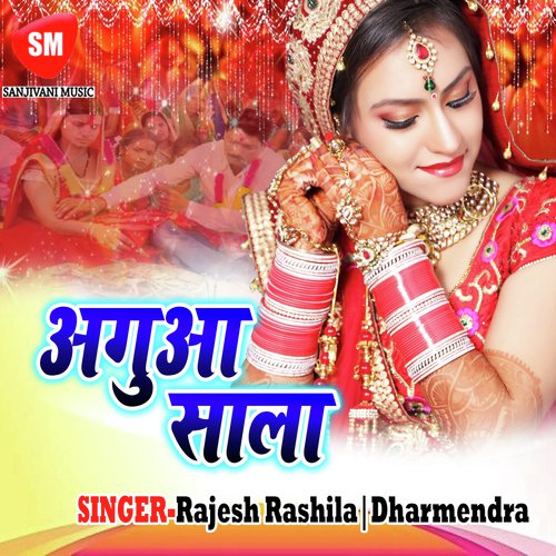 Aguaa Sala(Vivah Geet) Dharmendra MP3 Download