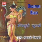 Bhojpuri Kulfi Album Download
