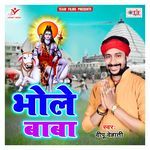 Bhole Baba Album Download