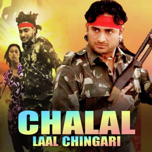 CHALAL LAAL CHINGARI Anuradha Paudwal MP3 Download