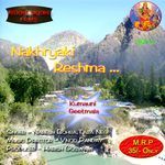 Nakhryaki Reshma Album Download