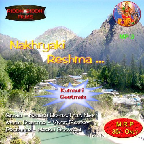 Nakhryaki Reshma Naresh Bohra Tara Negi MP3 Download