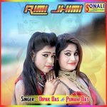 Rimi Jhimi Album Download