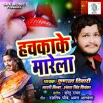 Hachkake Marela - Golu Gold Song Download