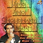 Anil Sain Nagour Songs MP3 Download