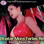 Bhatar Mora Farlas Re Album Download