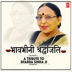 Bhavbhini Shradhanjali A Tribute To Sharda Sinha Ji MP3 Download