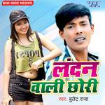 Londan Wali Chhori Album Download