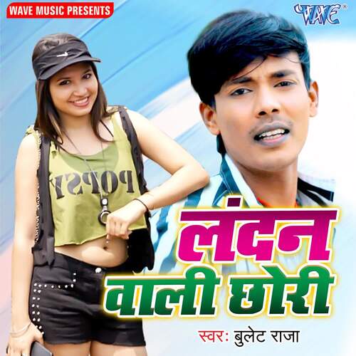 Londan Wali Chhori Bullet Raja MP3 Download