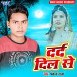 Dard Dil Se Album Download
