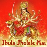Jhula Jhulele Mai Album Download