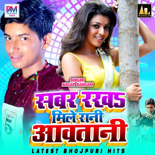 Sabar Rakh Rani Mile Avatani-Latest Bhojpuri Hits Sagar Sangam MP3 Download