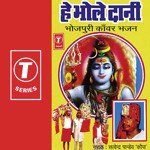 Hey Bhole Daani Album Download