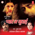 Pyar Mein Judaai Vol 2 Album Download