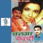 Balma Bedardi Album Download