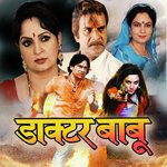 DOCTOR BABU Album Download