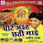 Ghate Aihe Chhathi Mai Album Download