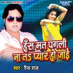 Has Mat Pagali Na Ta Pyar Ho Jayi Album Download