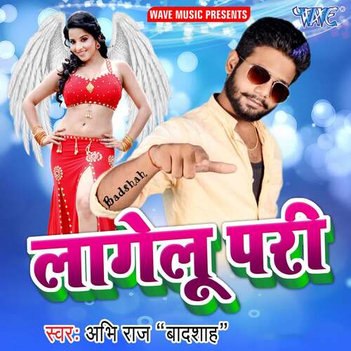 Lagelu Tu Pari Abhi Raj MP3 Download