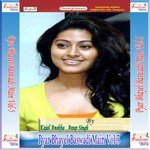 Pyar Bhayel Baswadi Main, Vol. 5 Album Download
