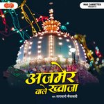 Ajmer Wale Khwaja Album Download