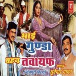 Subedar Yadav Songs MP3 Download