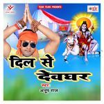 Dil Se Devghar Album Download