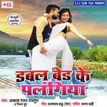 Nilam Dubey